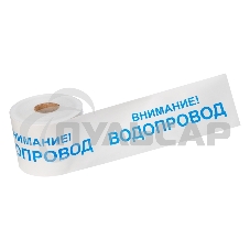 Лента сигнальная 