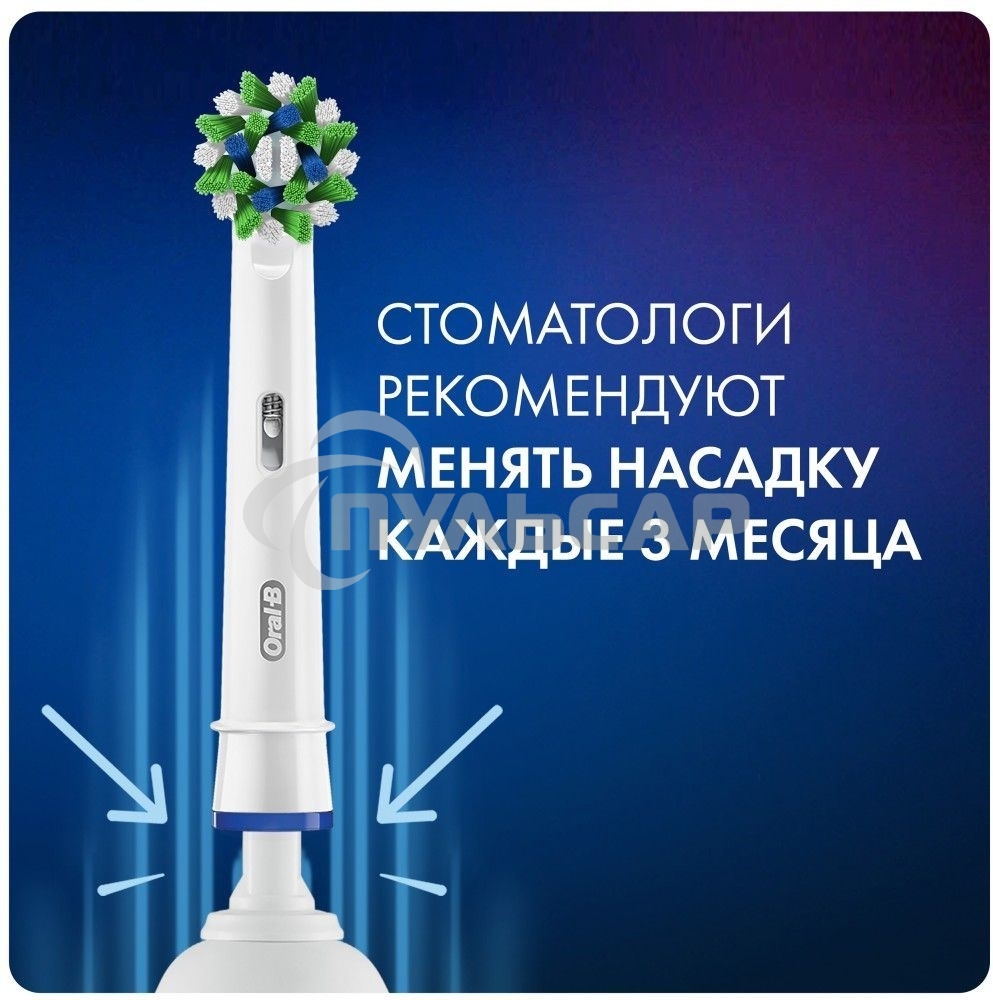 Зубная щетка электрическая Oral-B Cross Action Pro D305.513.3 бирюзовый