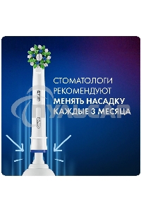 Зубная щетка электрическая Oral-B Cross Action Pro D305.513.3 бирюзовый