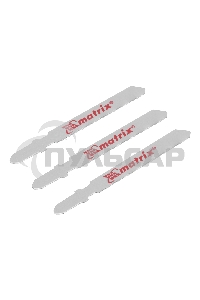 Полотна для электролобзика Matrix по металлу, 3 шт., 50 х 0,8мм, HSS, EU- хвостовик