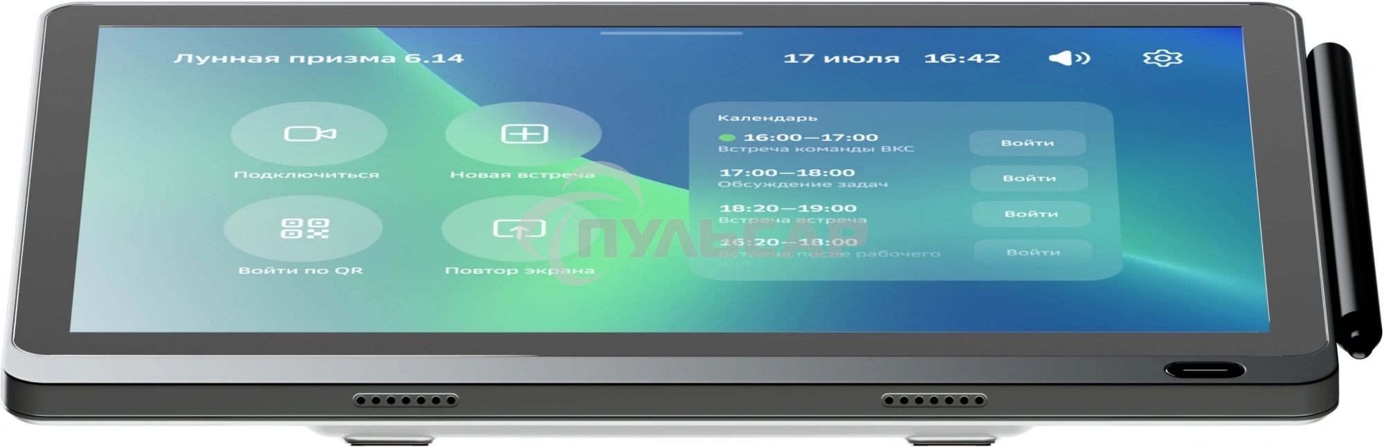 Видеотерминал Sber SDCP-10-001