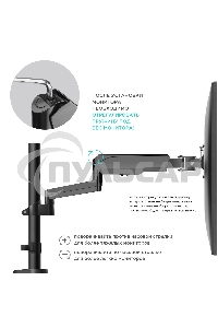 Кронштейн (держатель) ONKRON G140 для двух мониторов 13