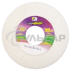 Круг Россия шлифовальный,150x16x12,7 мм 73478 Круг Россия шлифовальный,150x16x12,7 мм 73478