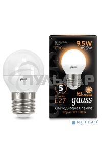 Лампа светодиодная Gauss LED Шар E27 9.5W 890lm 3000K 1/10/50