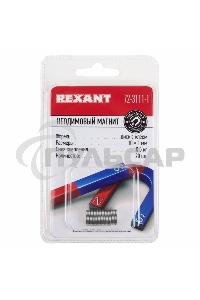 Неодимовый магнит диск 10х1мм с клеем сцепление 0,5 кг (упаковка 20 шт) Rexant