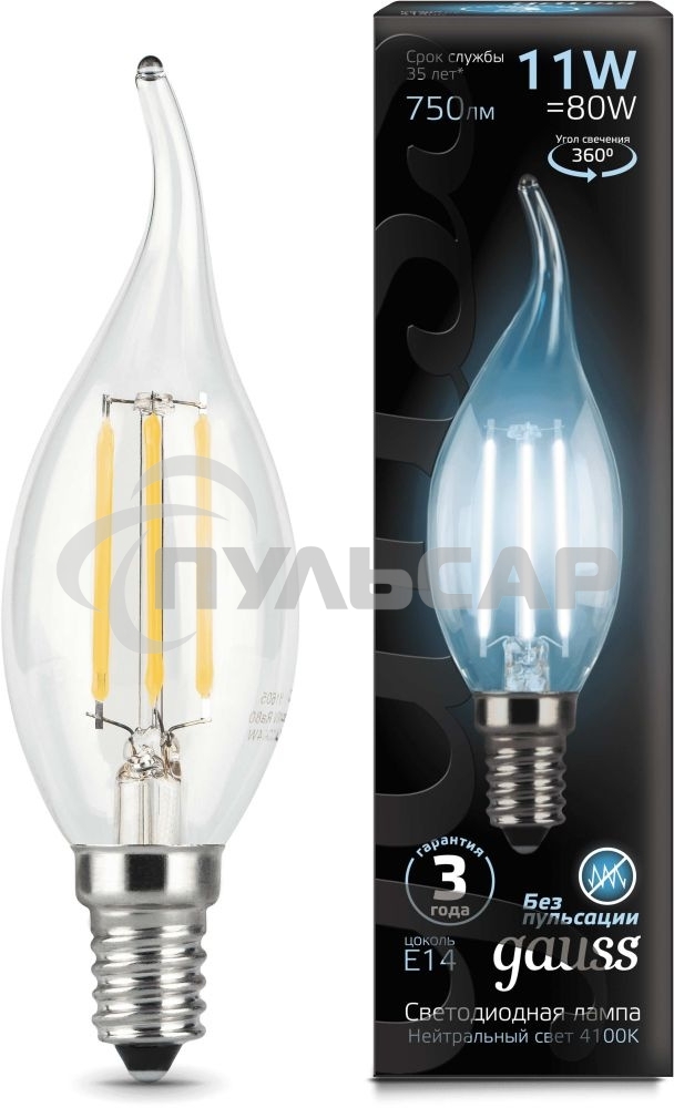 Лампа светодиодная Gauss Filament Свеча на ветру 11W 830lm 4100К Е14 LED