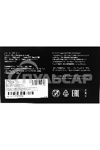 Цифровой TV ресивер HYUNDAI H-DVB240 черный