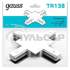 Коннектор для встраиваемых трековых шинопроводов Gauss (+) белый