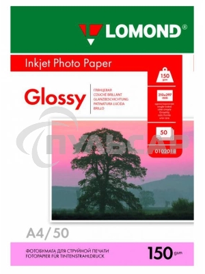 Фотобумага Lomond 0102018 A4/150г/м2/50л./белый глянцевое для струйной печати