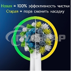 Зубная щетка электрическая Oral-B Cross Action Pro D305.513.3 бирюзовый