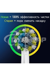 Зубная щетка электрическая Oral-B Cross Action Pro D305.513.3 бирюзовый