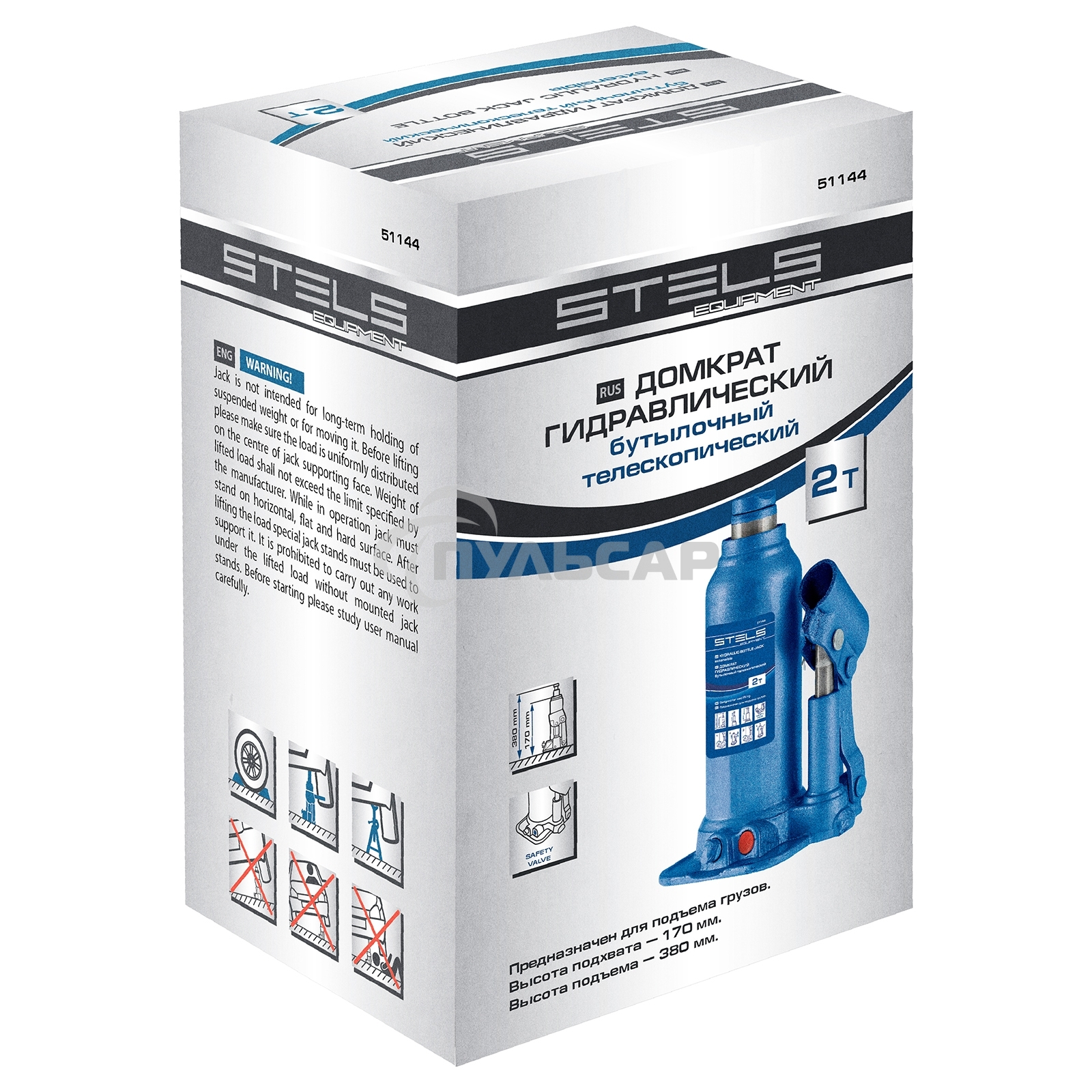 Домкрат гидравлический бутылочный телескопический, 2 т, подъем 170-380 мм Stels
