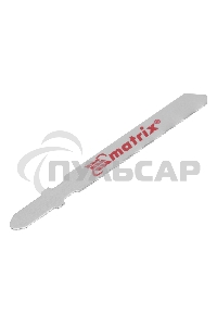 Полотна для электролобзика Matrix по металлу, 3 шт., 50 х 0,8мм, HSS, EU- хвостовик