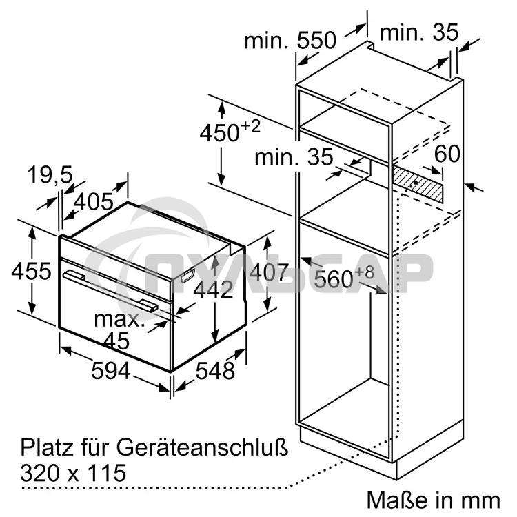 Встраиваемый духовой шкаф Bosch CSG958DB1 Accent Line шкаф-пароварка, черный, 14 режимов + комбинированные режимы, функция приготовление на пару 100%, 4-слойное остекление, 3 цветных текстовых TFT-дисплея 2,5