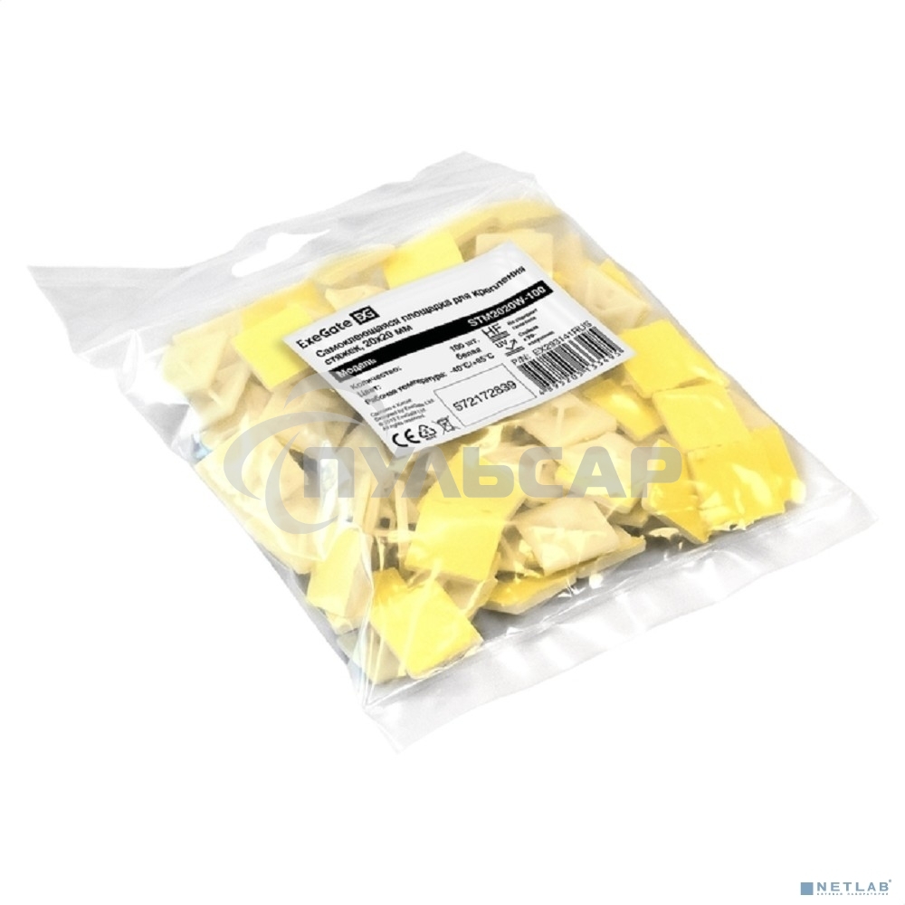 Самоклеющаяся площадка для крепления стяжек ExeGate EX293141RUS STM2020W-100 (20х20 мм, halogen free, -40°C - +85°C, белая, 100 шт)