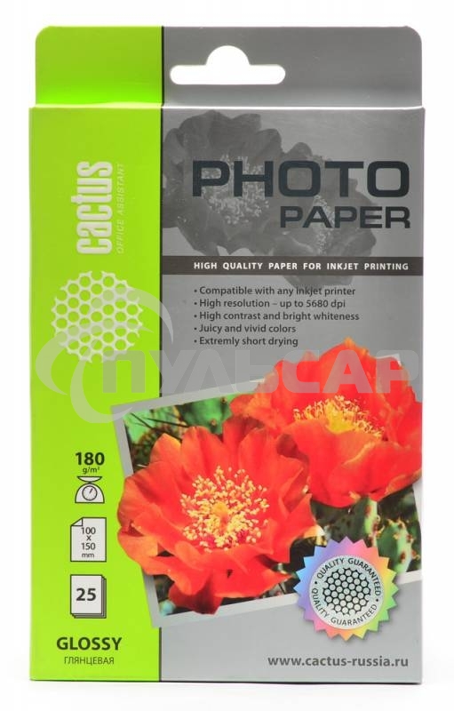 Фотобумага Cactus CS-GA618025 глянцевая A6 180 г/м2 25 листов
