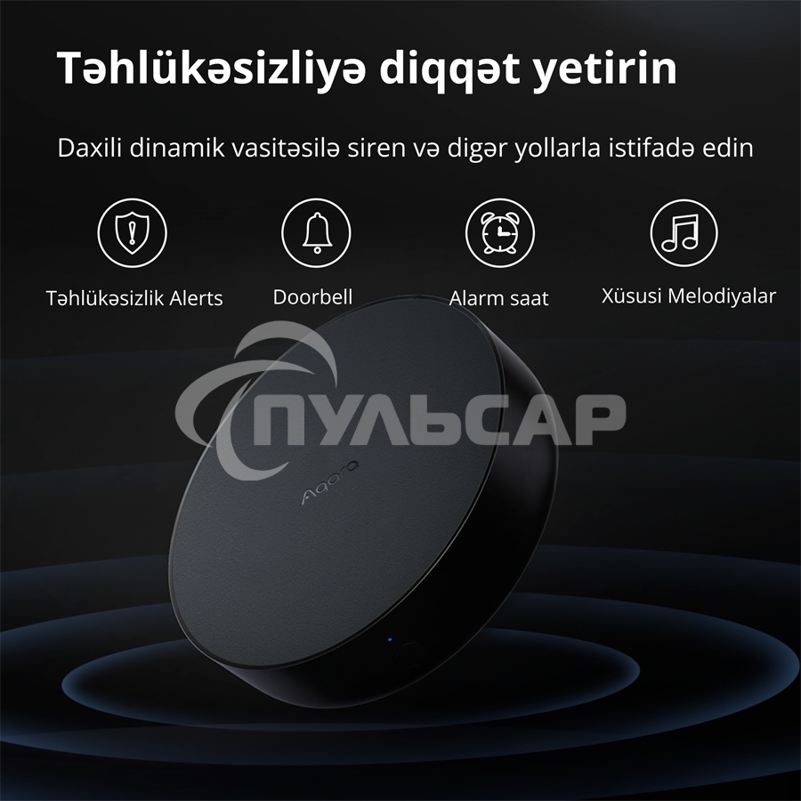 Центр управления Aqara Hub M2