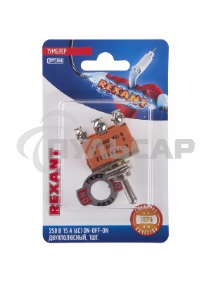 Тумблер 250V 15А (6c) ON-OFF-ON двухполюсный(KN-203)Rexant (в упак. 1шт.)