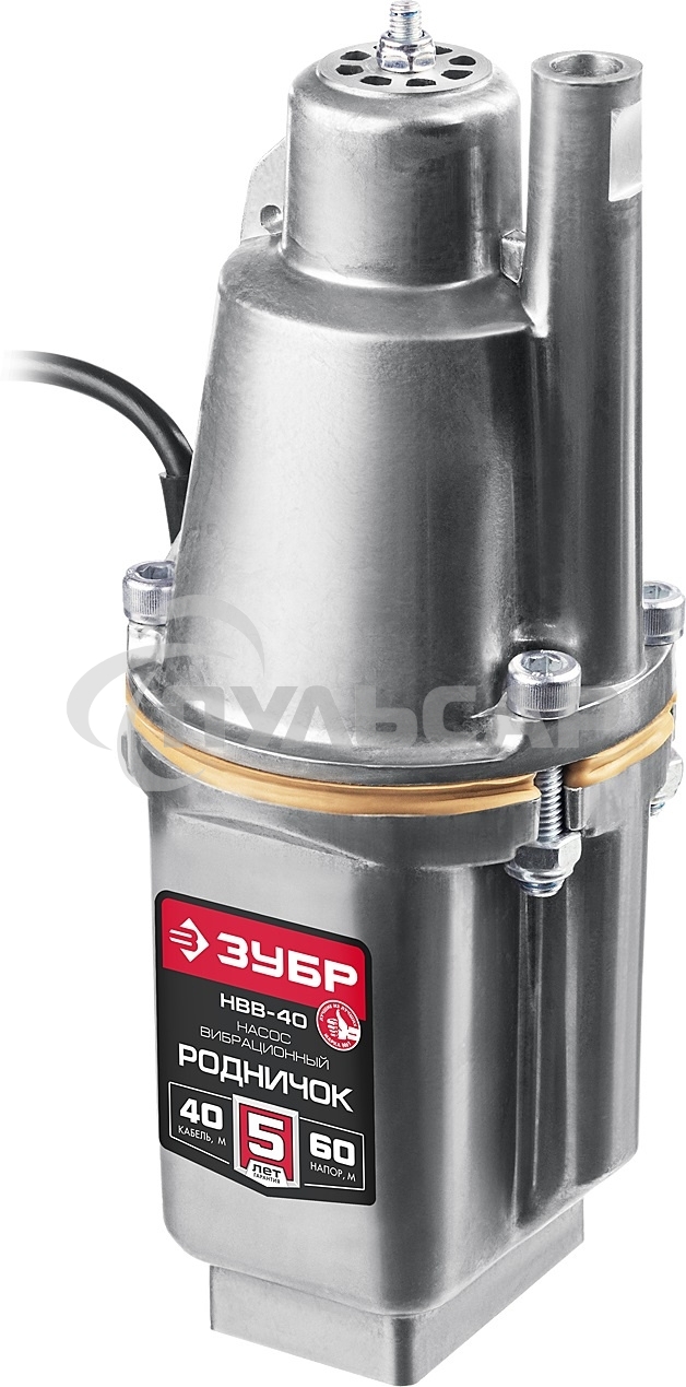 Насос вибрационный ЗУБР Родничок-В, 40 м провод, с верхним забором воды