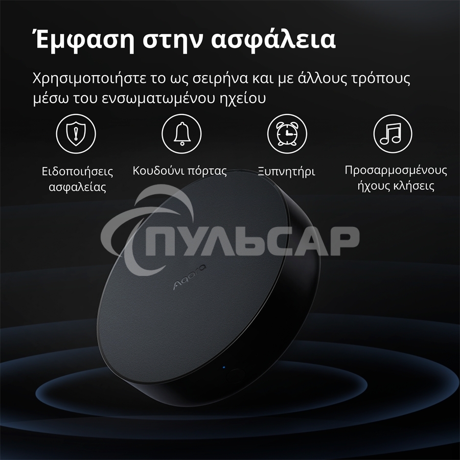 Центр управления Aqara Hub M2