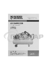 Компрессор воздушный рем. привод BCW3000-T/100, 3,0 кВт, 100 литров, 520 л/минDenzel