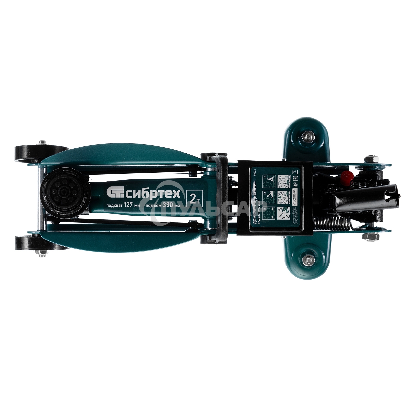 Домкрат гидравлический Сибртех подкатной, 2т, 127-330мм