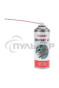 Смазка для контактов KONTAKT 400мл Rexant 85-0007