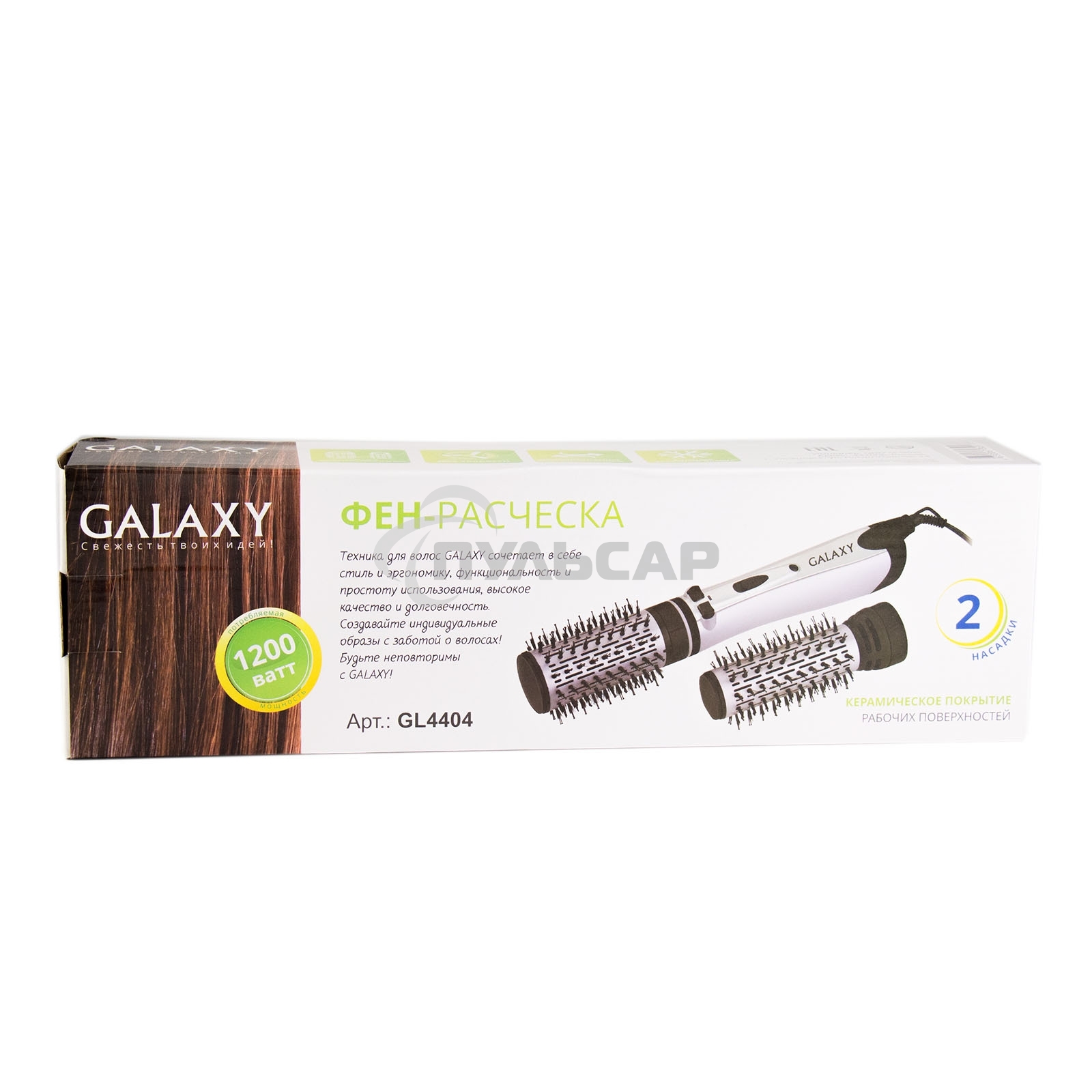 Фен-расческа Galaxy Line GL 4404, сиреневый с черным, 1200 Вт, 2 насадки (диаметр 50 мм и 30 мм), 2 направления вращения насадок, 2 скоростных режима, керамическое покрытие насадок, функция 