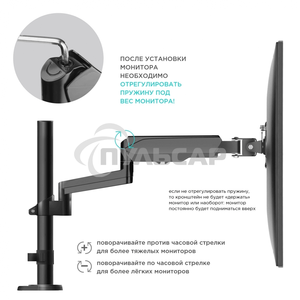 Кронштейн (держатель) ONKRON G140 для двух мониторов 13