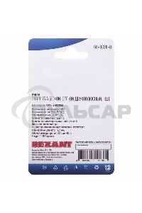 Тумблер 250V 15А (6c) ON-OFF-ON двухполюсный(KN-203)Rexant (в упак. 1шт.)