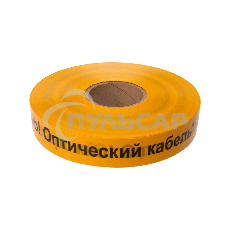 Лента сигнальная 