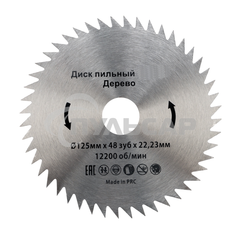Диск пильный 125 мм х 48 зуб х 22,23 ммKranz