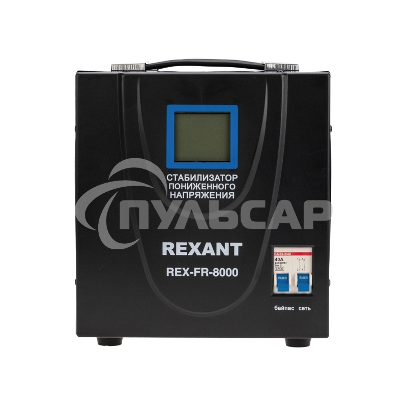 Стабилизатор пониженного напряжения Rexant REX-FR-8000