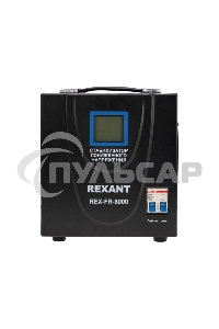 Стабилизатор пониженного напряжения Rexant REX-FR-8000