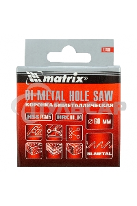 Коронка Matrix BIMETAL, 60 мм