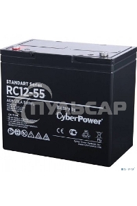 Батарея SS CyberPower Standart series RC 12-55 / 12V 55 Ah