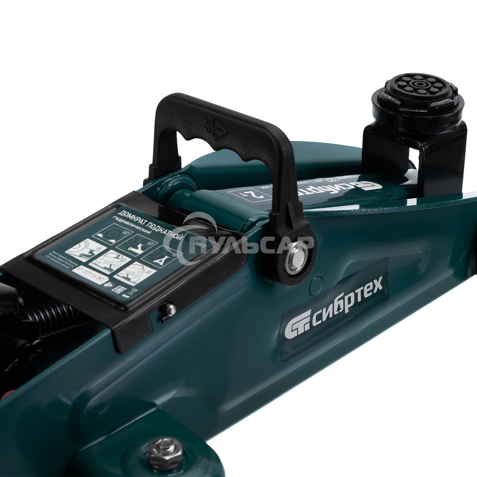 Домкрат гидравлический Сибртех подкатной, 2т, 127-330мм