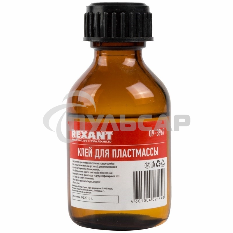 Клей для пластмассы Rexant, 