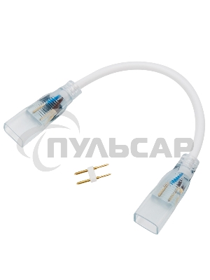 Коннектор для двухстороннего гибкого неона Neon-night 8х16 мм, длина 20 см (цена за 1 шт.)