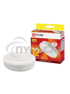 Лампа светодиодная LED-GX53-VC 12Вт 230В 3000К 1080лм IN HOME 4690612020785