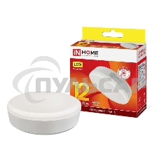 Лампа светодиодная LED-GX53-VC 12Вт 230В 3000К 1080лм IN HOME 4690612020785 Лампа светодиодная LED-GX53-VC 12Вт 230В 3000К 1080лм IN HOME 4690612020785
