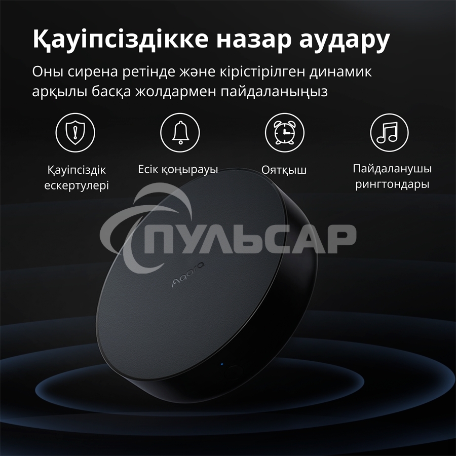Центр управления Aqara Hub M2