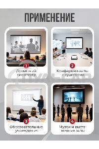 Экран для проектора S'OK Apollo SGPSMT-294x166A-BK бокового натяжения, звукопрозрачный, черный