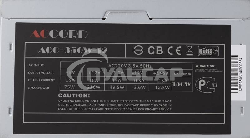 Блок питания Accord ACC-350W-12, 350Вт, 120мм, серый