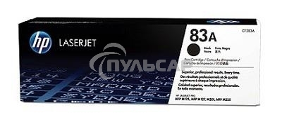 Тонер Картридж HP 83A CF283A черный для HP LJ Pro M125nw/M127fw (1500стр.)