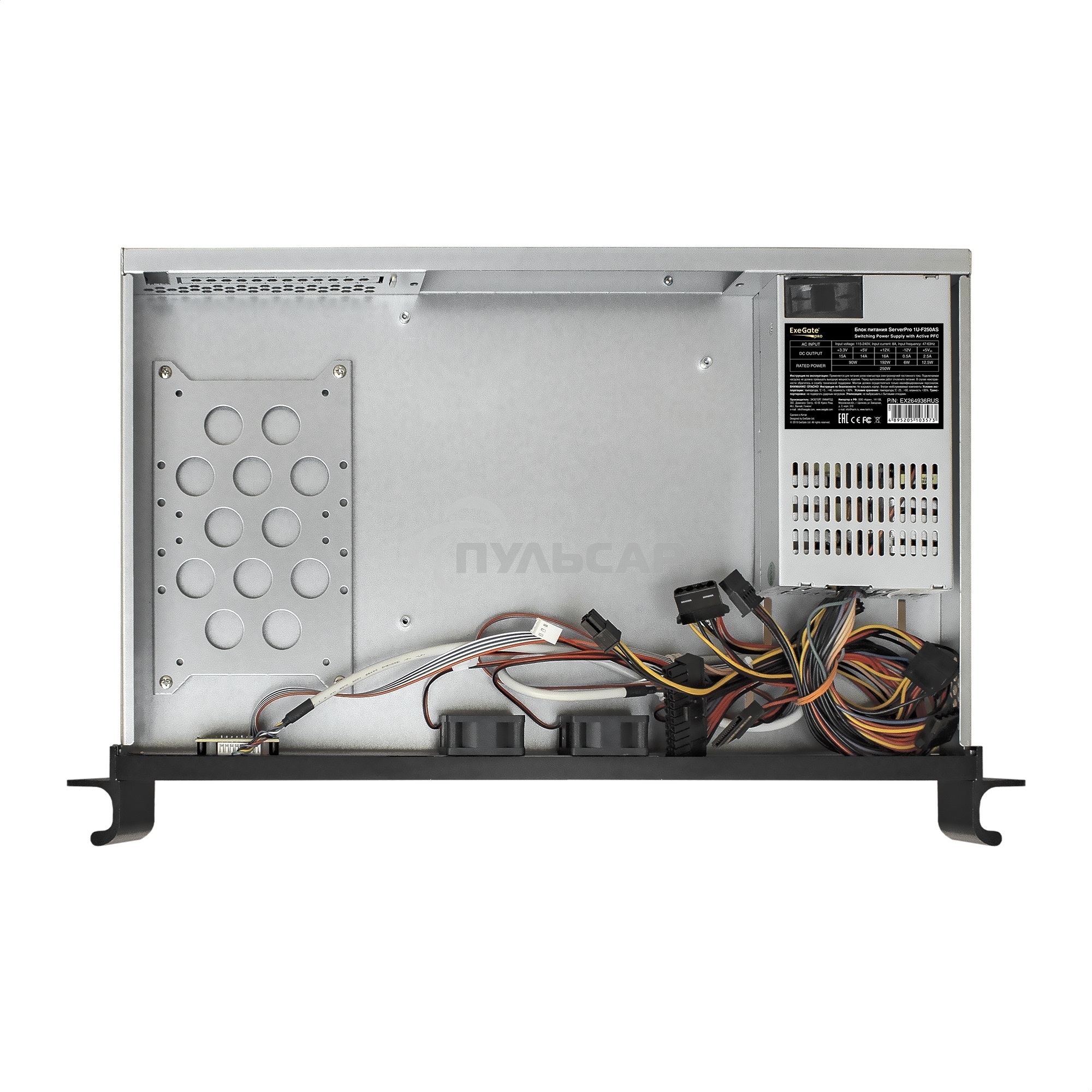 Серверный корпус ExeGate EX293305RUS Pro 1U250-01 (RM 19