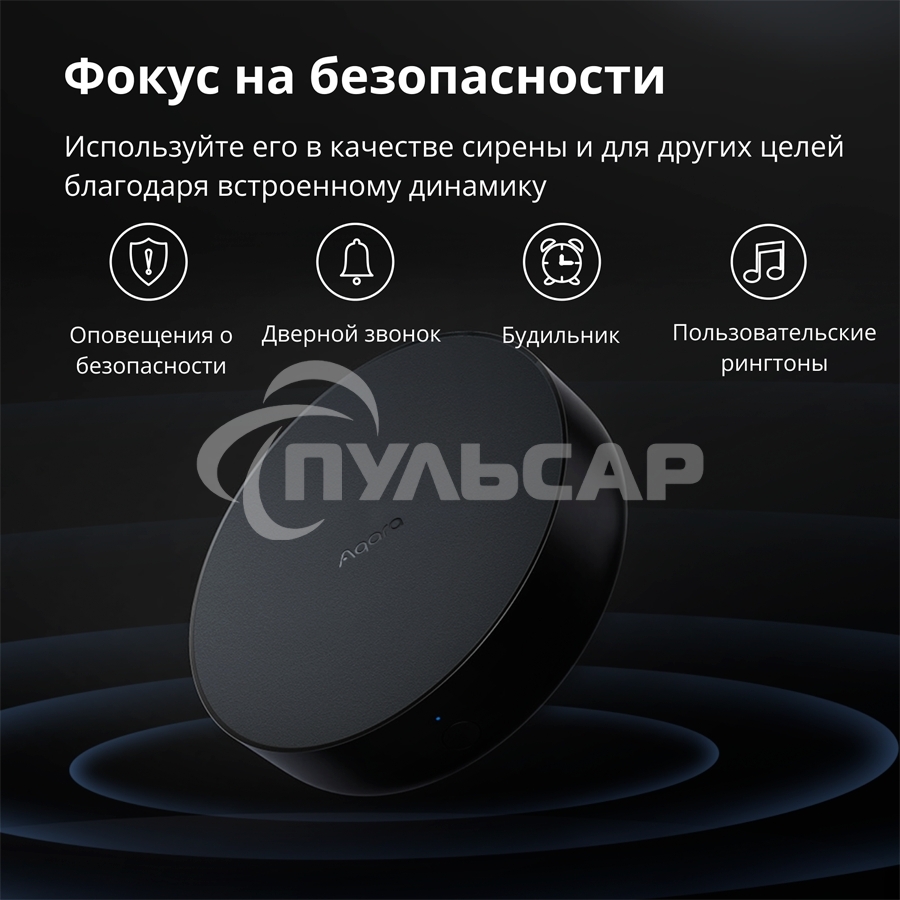 Центр управления Aqara Hub M2