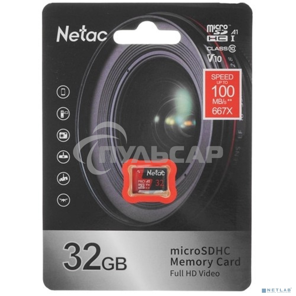 Флеш карта MicroSD card Netac P500 Extreme Pro 32Gb, retail version w/o SD adapter
