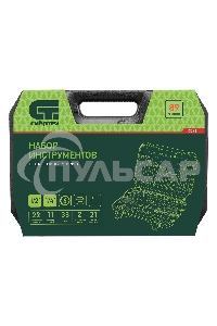 Набор инструментов, 1/2