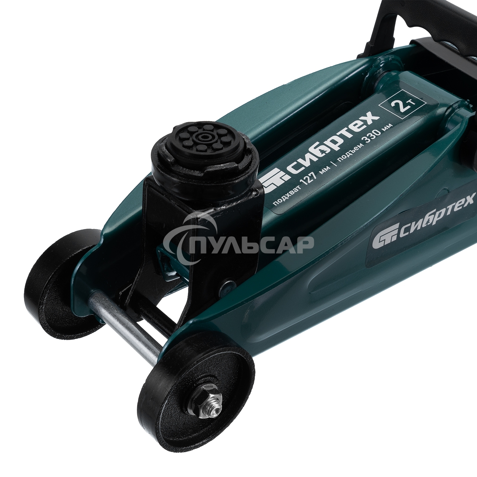 Домкрат гидравлический Сибртех подкатной, 2т, 127-330мм